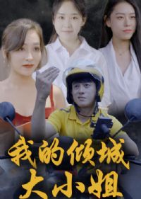 �ҵ���Ǵ�С��