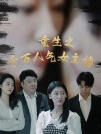 ����֮ǧ������Ů����