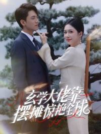 ��ѧ���п���̯����ȫ��