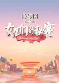 Ů���ǵ�����