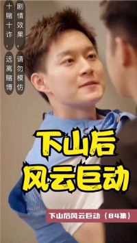 ��ɽ����ƾ޶�