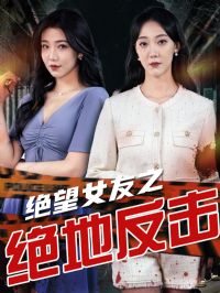 ����Ů��֮���ط���