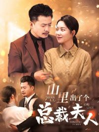 ɽ����˸��ܲ÷���