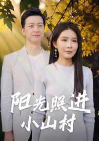 �����ս�Сɽ��