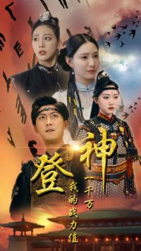 �����ҵ�ս��ֵһǧ��