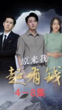 ԭ���ҳ���Ǯ