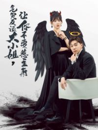 ���޷��ɴ�С�����㲻Ҫ������