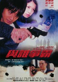 ��˭����