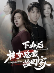 ��ɽ����Ů�ܲü�ؼ�