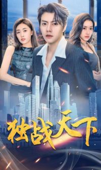 ��ս����