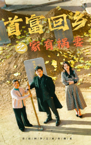 �׸�����֮���л���