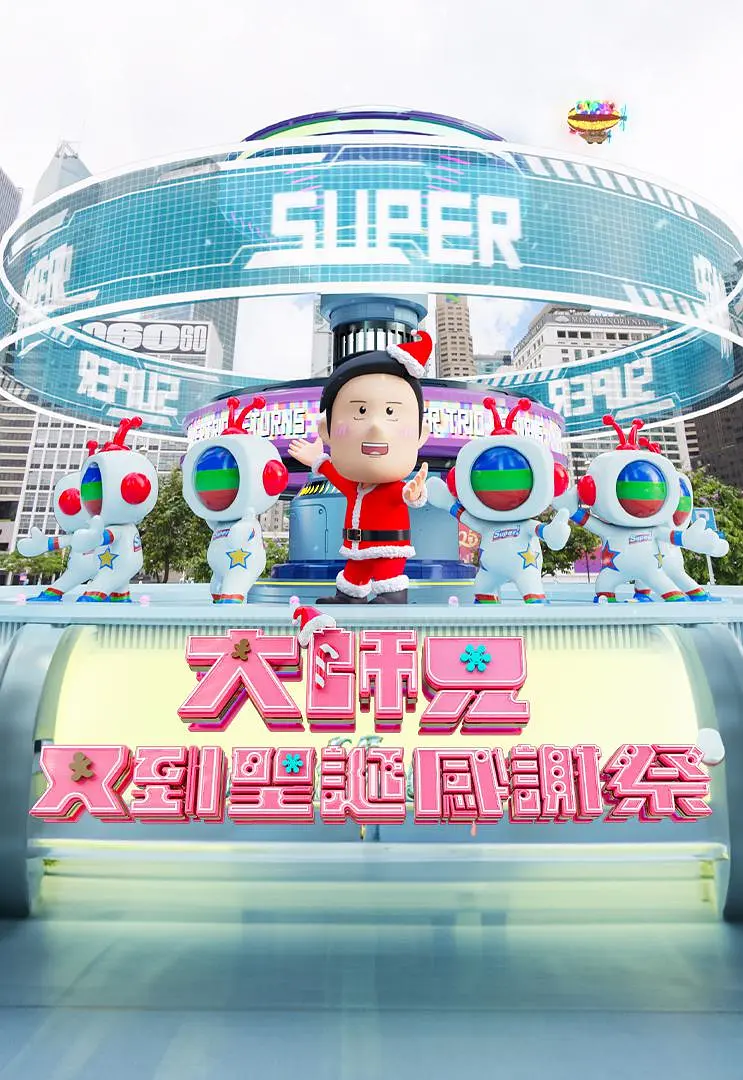 ��ʦ���ֵ�ʥ����л��