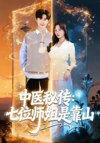 ��ҽ�ش�����λʦ���ǿ�ɽ