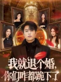 �Ҿ��˸��飬����զ��������