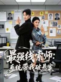 ��ǿ����ʦ��ϵͳ����������