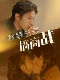 �����ܲø���ս