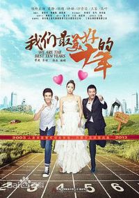 ���������õ�ʮ��