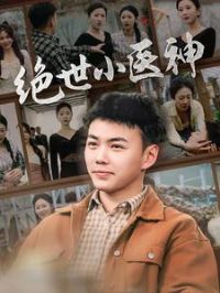 ����Сҽ��&�������֮��������&����֮���������