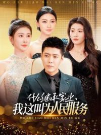 ʲô�̳м�ҵ�������Ϊ�������