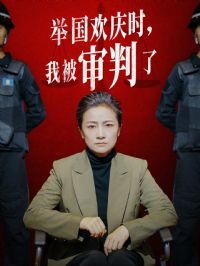 �ٹ�����ʱ���ұ�������