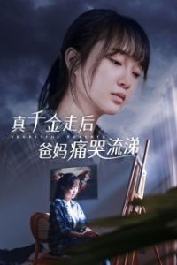 ��ǧ���ߺ����ʹ������