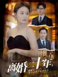 ����ʮ�꣬�ҳ���ǰ����ʲ���Ĵ���