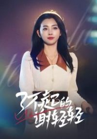 �˲����л����