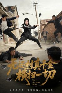 �޻�����ǧ���ɨһ��