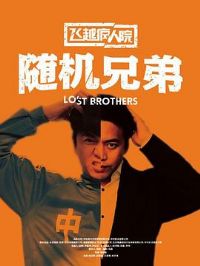 ��Խ����Ժ֮����ֵ�