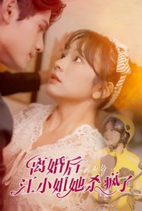 ����С����ɱ����