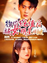 ��۱�ֵ��Ů���ǵ�׷