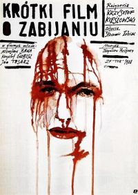 ɱ�˶�Ƭ Kr��tki film o zabijaniu[��Ӱ��˵]