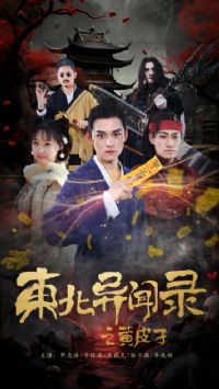 ��������¼֮��Ƥ��