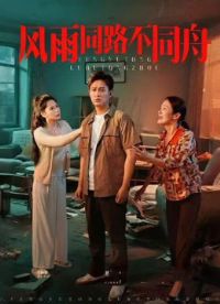 ����ͬ·��ͬ��