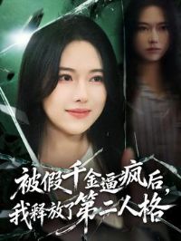 ����ǧ��Ʒ�����ͷ��˵ڶ��˸�