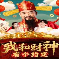 �ҺͲ����и�Լ��