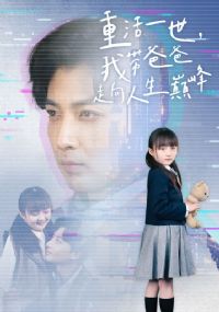 �ػ�һ���Ҵ��ְ����������۷�