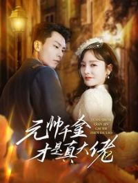 Ԫ˧ǧ����������