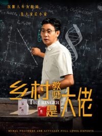 ����ʦ�Ǵ���