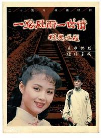 һ·����һ����