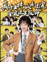 ��ǧ��Թϳ��ų�ȫ���������