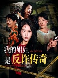 �ҵĽ���Ƿ�թ����