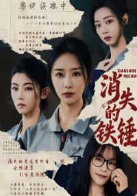 ��ʧ������