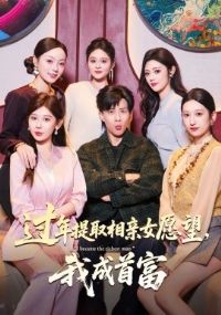 ������ȡ����ŮԸ�����ҳ��׸�