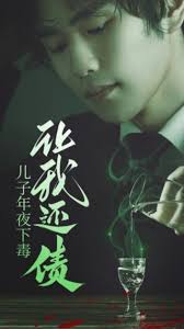 ������ҹ�¶����һ�ծ