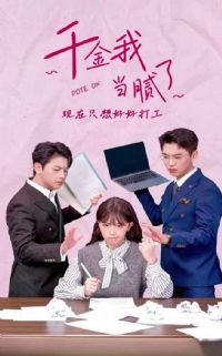 ǧ���ҵ����ˣ�����ֻ��úô�