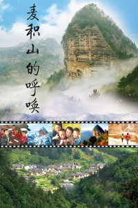 ���ɽ�ĺ���