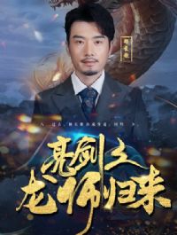 ����֮��˧����