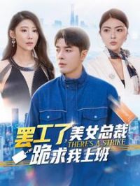 �չ�����Ů�ܲù������ϰ�