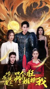 ��Ϊ���Ϻ��ĸ�ʦ�������